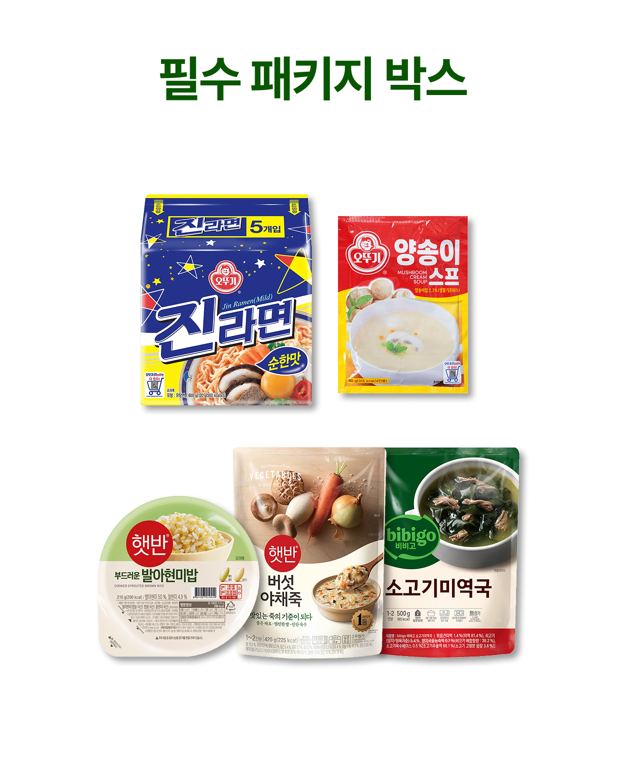product-2만원